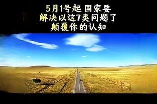 Tâm hệ đội bóng! Truy Mộng chia sẻ dữ liệu của James và khuyến khích: Tiếp tục đi, chàng trai!